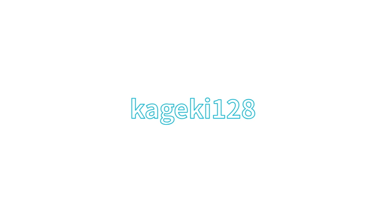 kageki128.dev